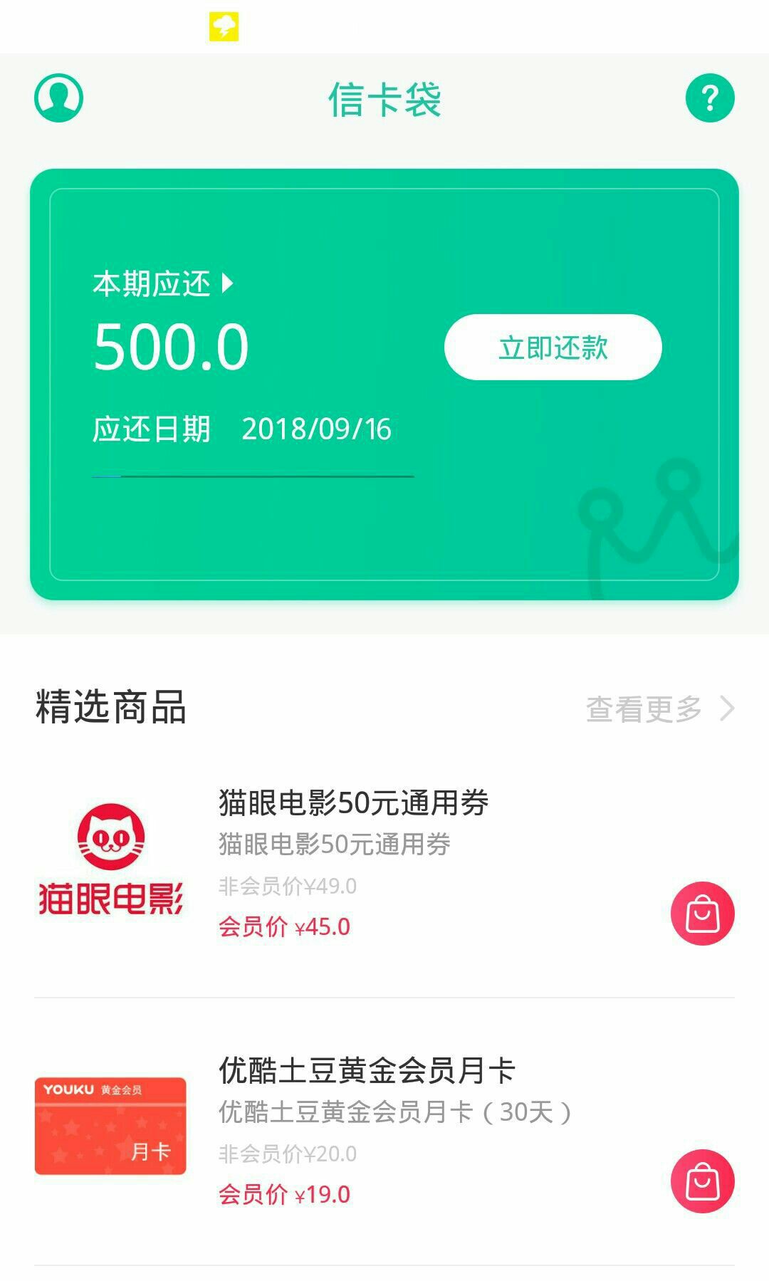 信卡袋秒批秒到不要狗分可以上了狗分自己填，出额度买会员秒到，还有同一个系59 / 作者:暧昧先生 / 