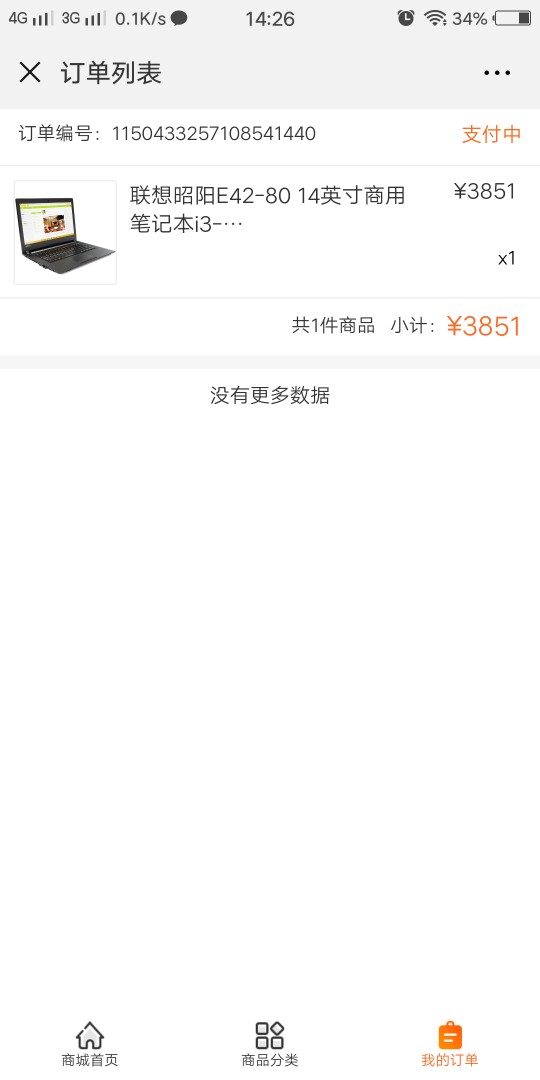 闪电借款的商城现在手机不能转卖了吗？


11 / 作者:pishiljp / 