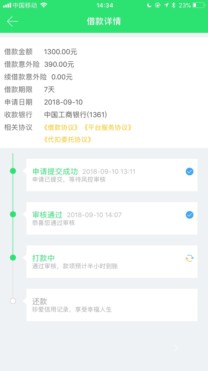 稳不稳周钱宝不要狗分

82 / 作者:豆苗～～ / 