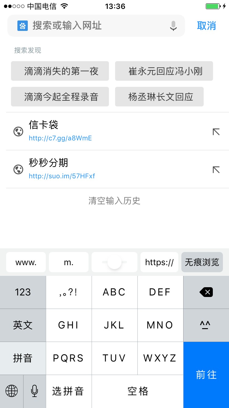 信卡袋秒批秒到不要狗分可以上了狗分自己填，出额度买会员秒到，还有同一个系58 / 作者:暧昧先生 / 