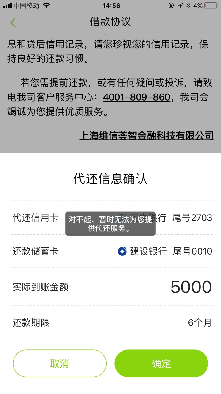卡卡贷怎么回事卡卡贷怎么回事

85 / 作者:不懂就要问 / 