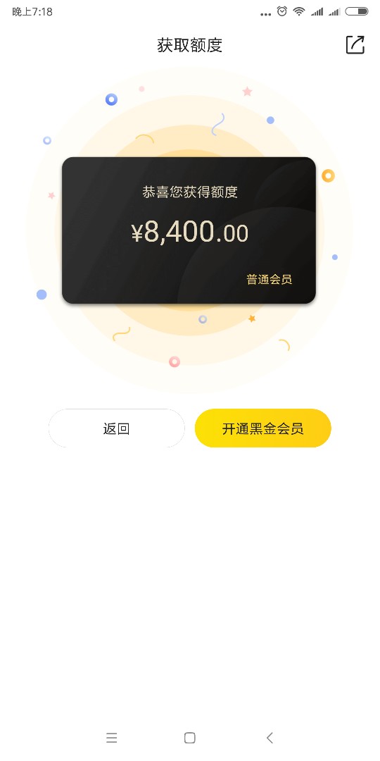 小黑鱼问题，老哥们进来各位老哥，请问小黑鱼上不上x，不想还了，进去出不来2 / 作者:被套路活不下去 / 