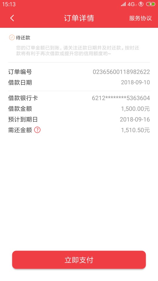 西瓜和顺丰，承认！西瓜和顺丰，承认！


61 / 作者:jjt0374 / 