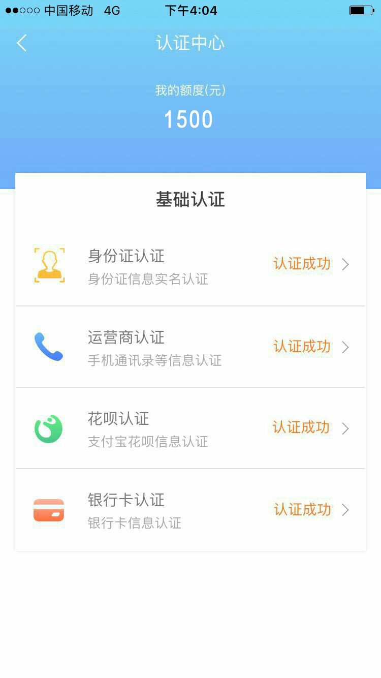 跟风涂牛牛全程20分钟到账1125跟风老哥申请最多十分钟回访，浙江温州手机号码100 / 作者:大哥程 / 