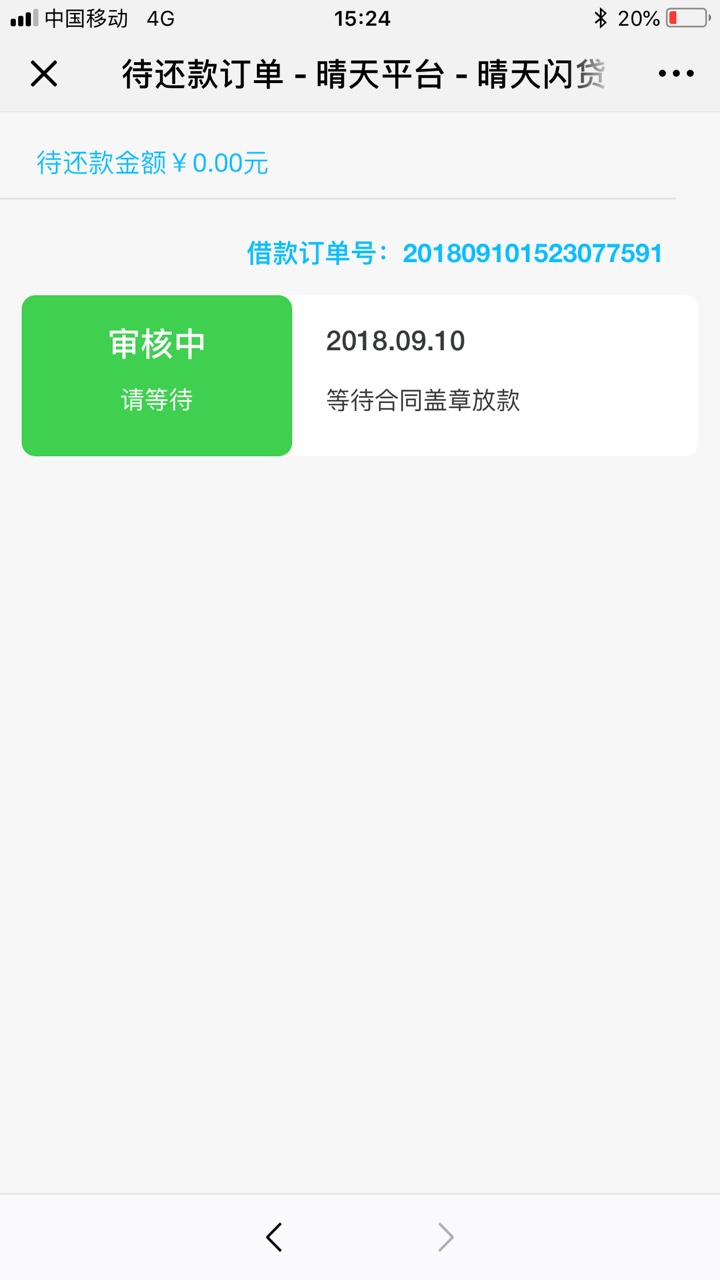 有图有真相等下款.



28 / 作者:hxcy2005 / 