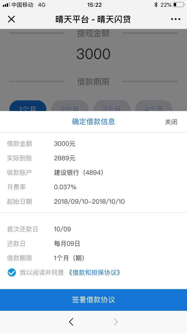 有图有真相等下款.



95 / 作者:hxcy2005 / 