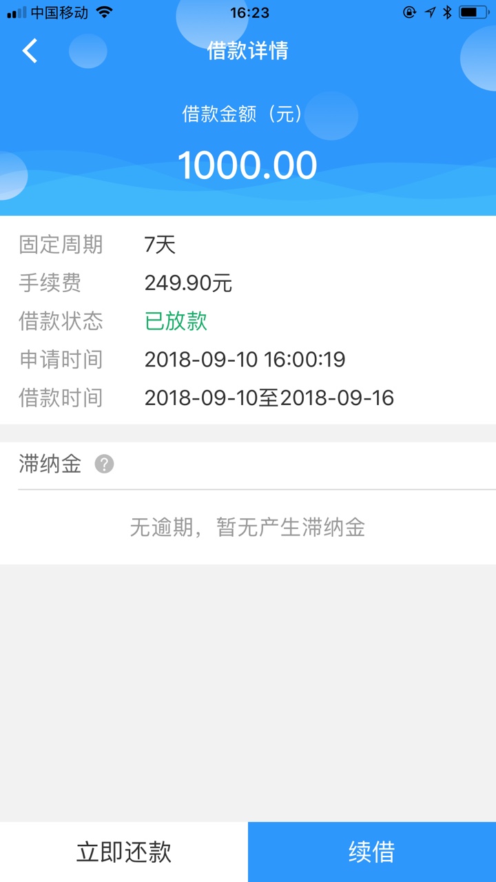 过了过了小米时代，分550，双黑

73 / 作者:云aini / 