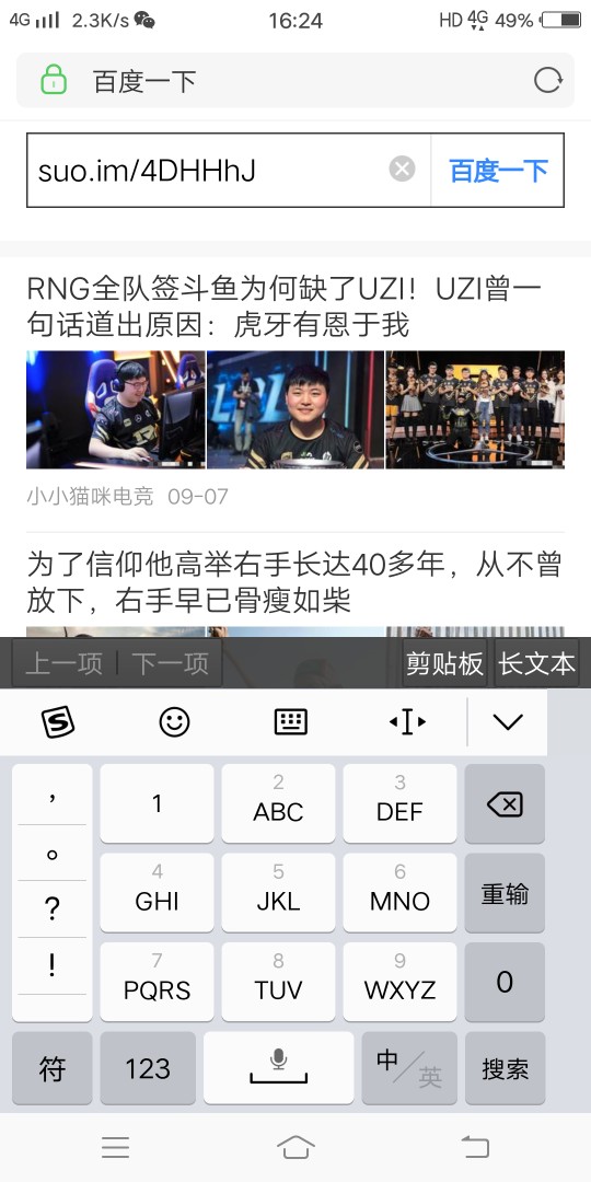 有图有真相等下款.



72 / 作者:z1043314608 / 
