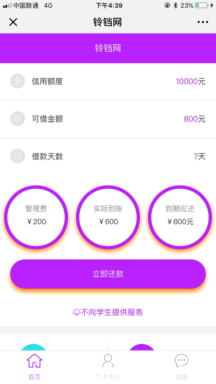 叮当口袋。青青草帽系列过了的可以去试下电话来的，注册后秒下。和青青草帽，91 / 作者:baster / 