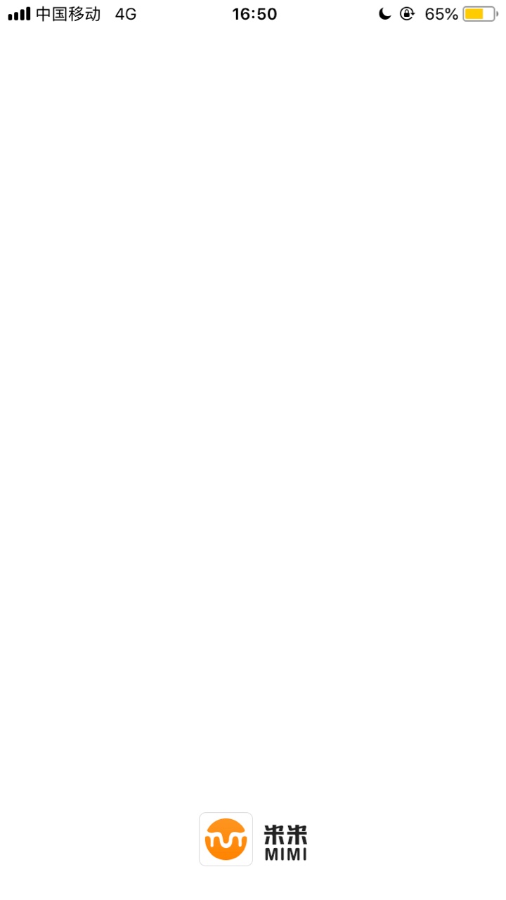 信联黑名单下款 跟风口子 口子名:米米昨天看见有老哥发的口子 跟风
昨天跟风16 / 作者:wubaba / 