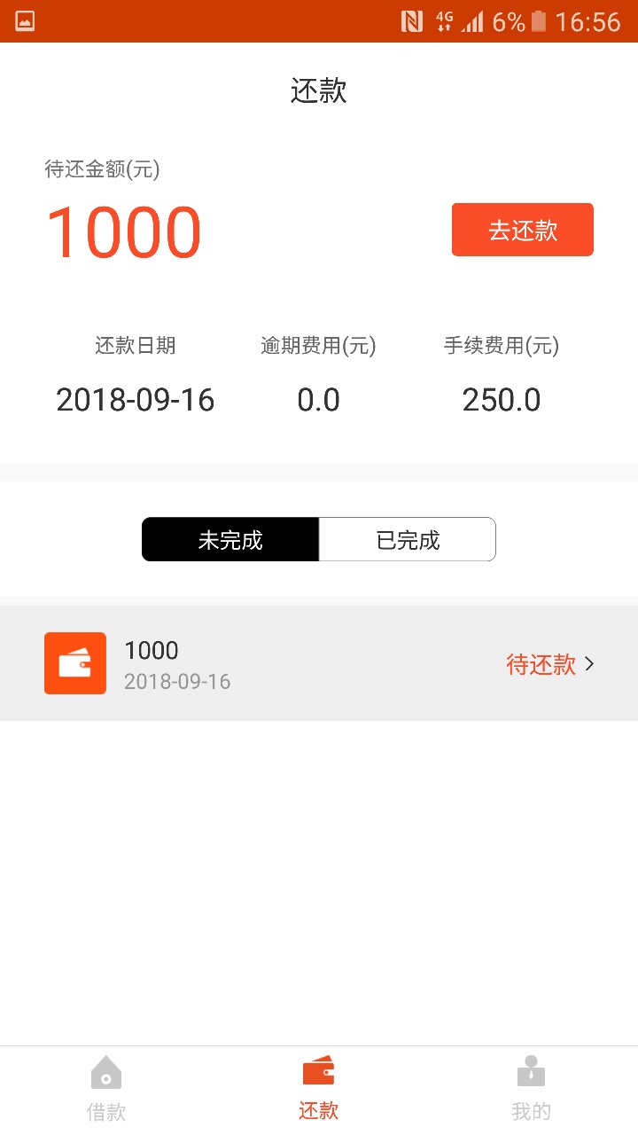 容易借要狗分无回访通过认证后待放容易借 要狗分 无回访 通过认证后待放款 朋27 / 作者:lishiwen888888 / 