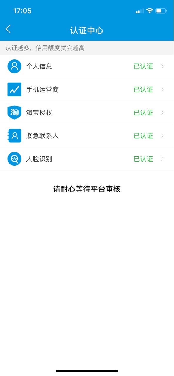 好几天了，天天撸，终于下一个了。好几天了，天天撸，终于下一个了。华生米，78 / 作者:皮得流出来 / 
