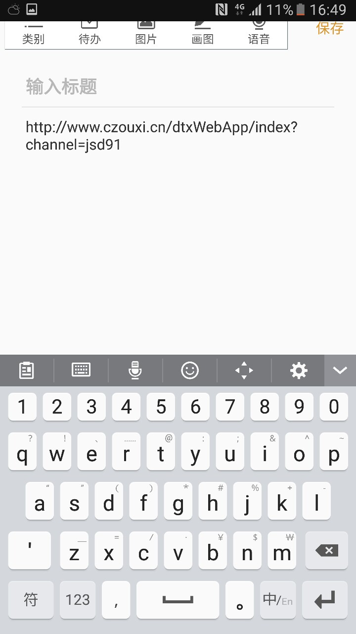 容易借要狗分无回访通过认证后待放容易借 要狗分 无回访 通过认证后待放款 朋84 / 作者:lishiwen888888 / 