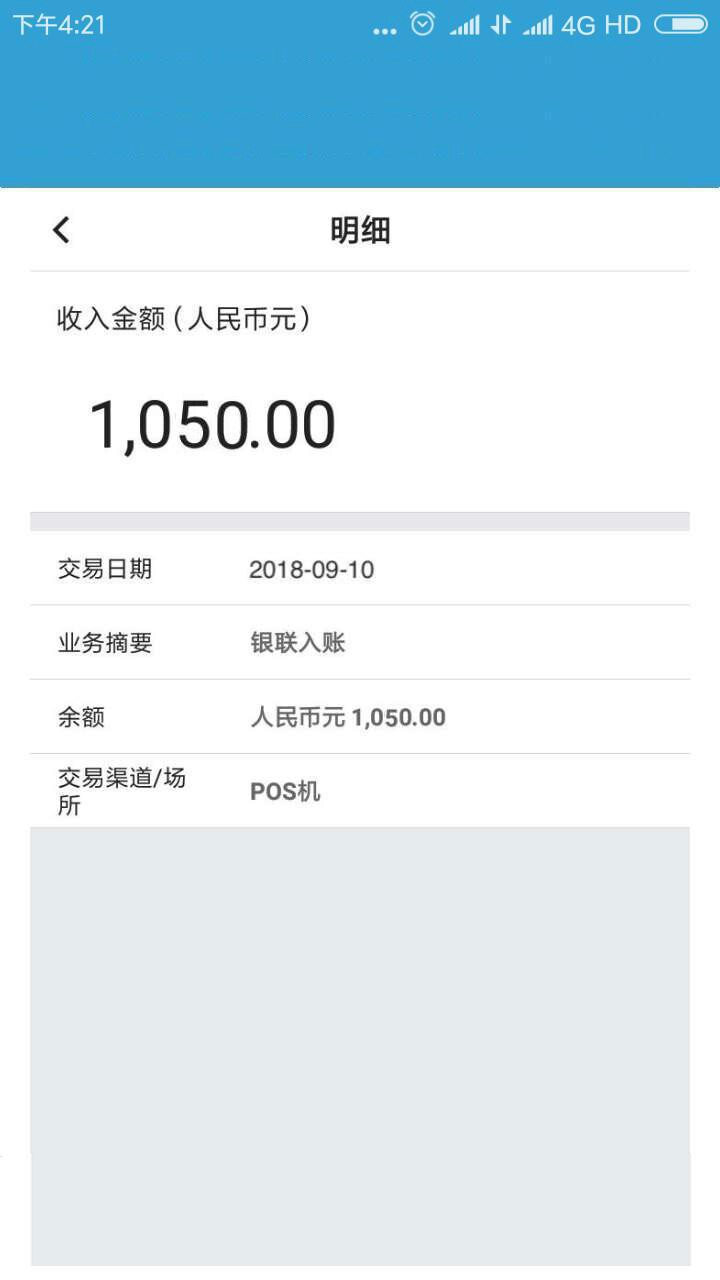 跟风！到账！不要电商和芝麻狗分，无回访！资料相对简...96 / 作者:rayie2000 / 
