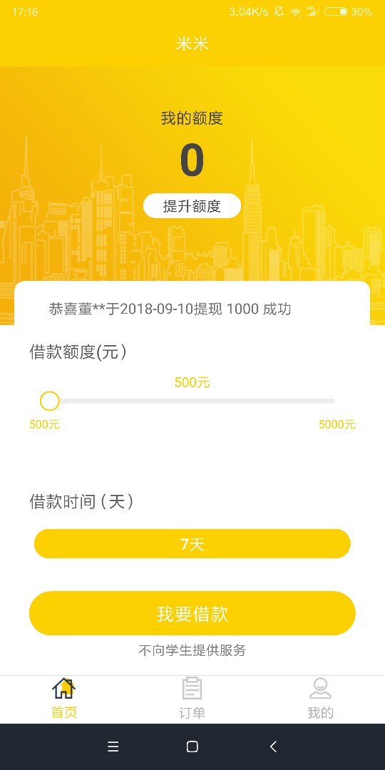 这个米米啊，啥情况，一下午了，{这个米米啊，啥情况，一下午了，你这一动不47 / 作者:chiatai / 