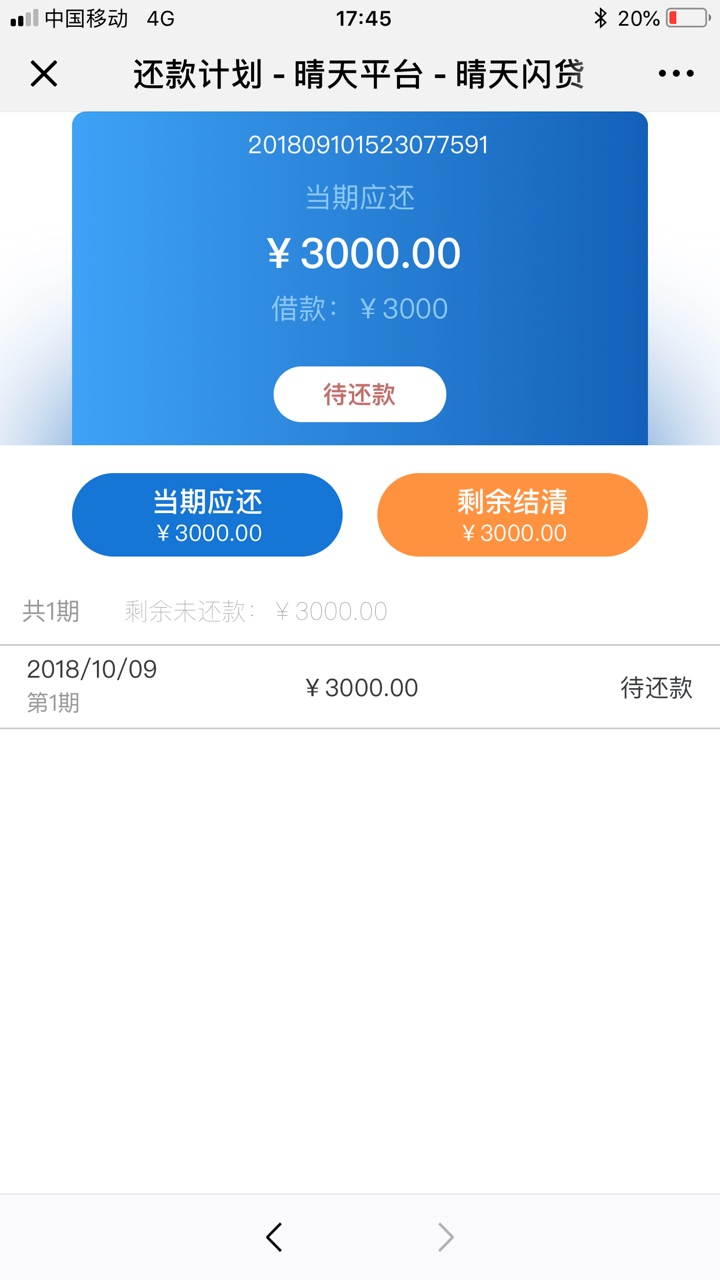 有图有真相等下款.



8 / 作者:hxcy2005 / 