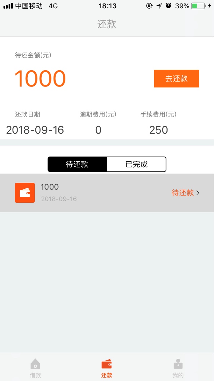 跟风到账，跟风老哥@lishiw跟风到账，跟风老哥@lishiwen888888 的容易借，无40 / 作者:早知--- / 