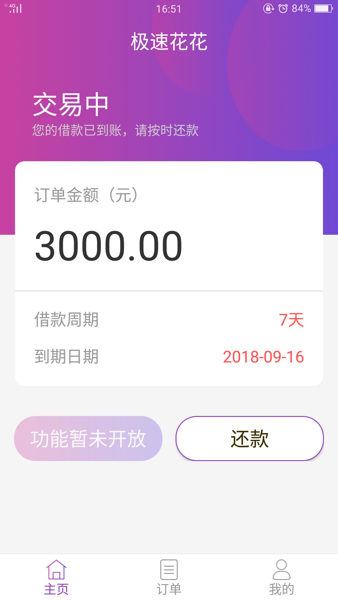 求类似口子推荐求推荐类似口子  这个口子是机审秒到的


74 / 作者:岸上跑 / 