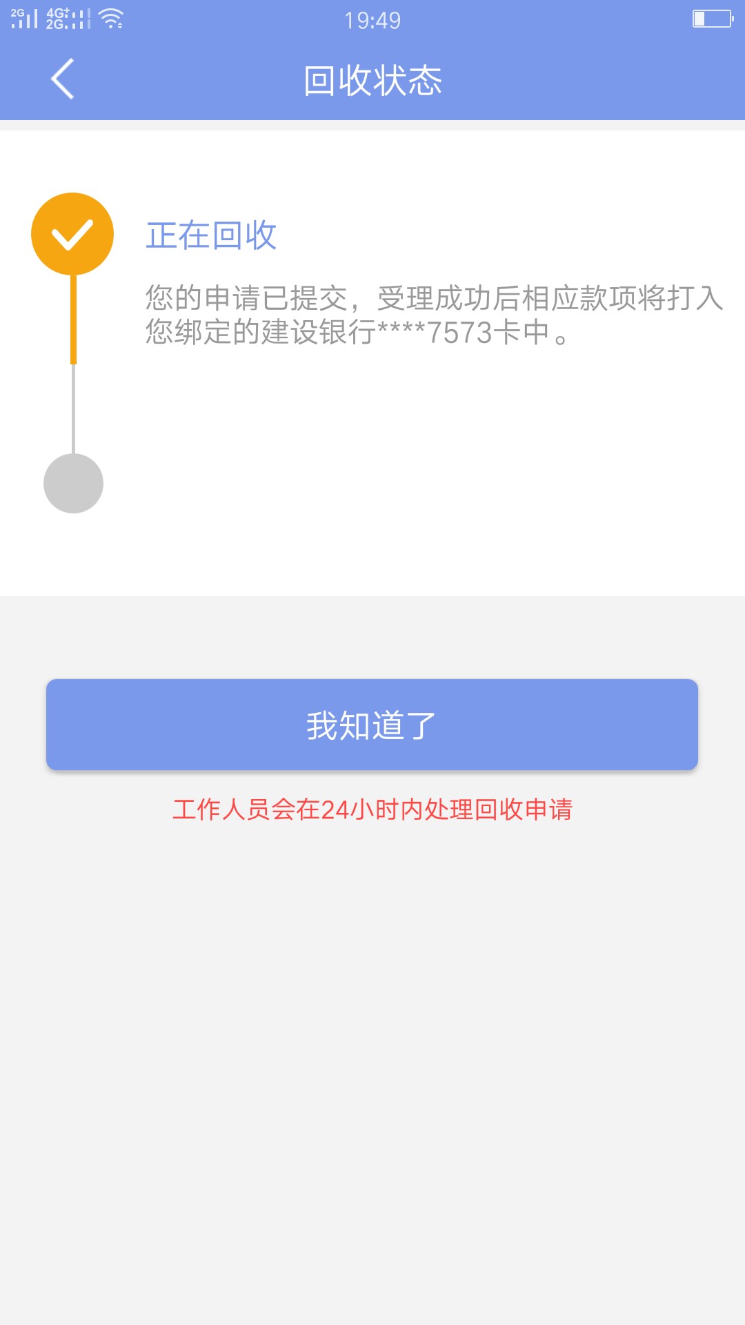 为优商城，稳吗这样，3个月都没下为优商城，稳吗这样，3个月都没下了，跟风都76 / 作者:喵小咪1 / 