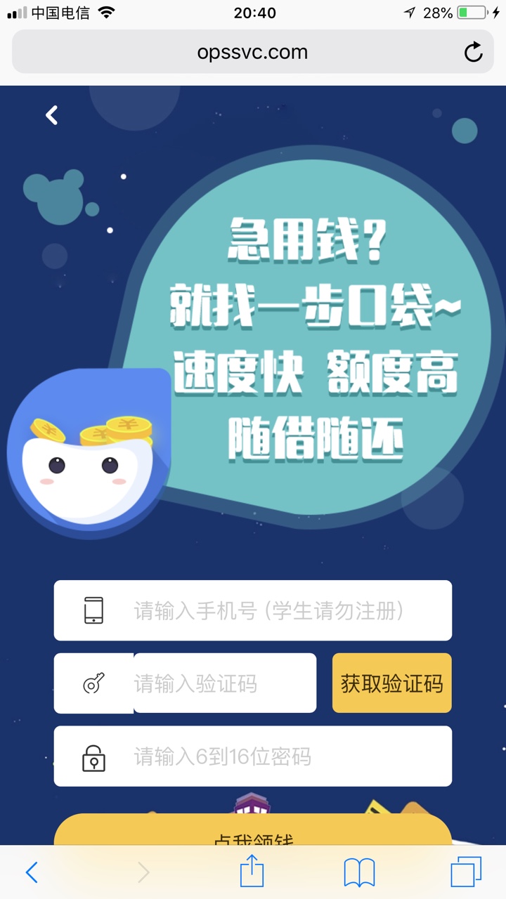 【容易借】跟风。狗分420求怀孕【容易借】跟风。狗分420   求怀孕@金融风暴工66 / 作者:shawosigema / 