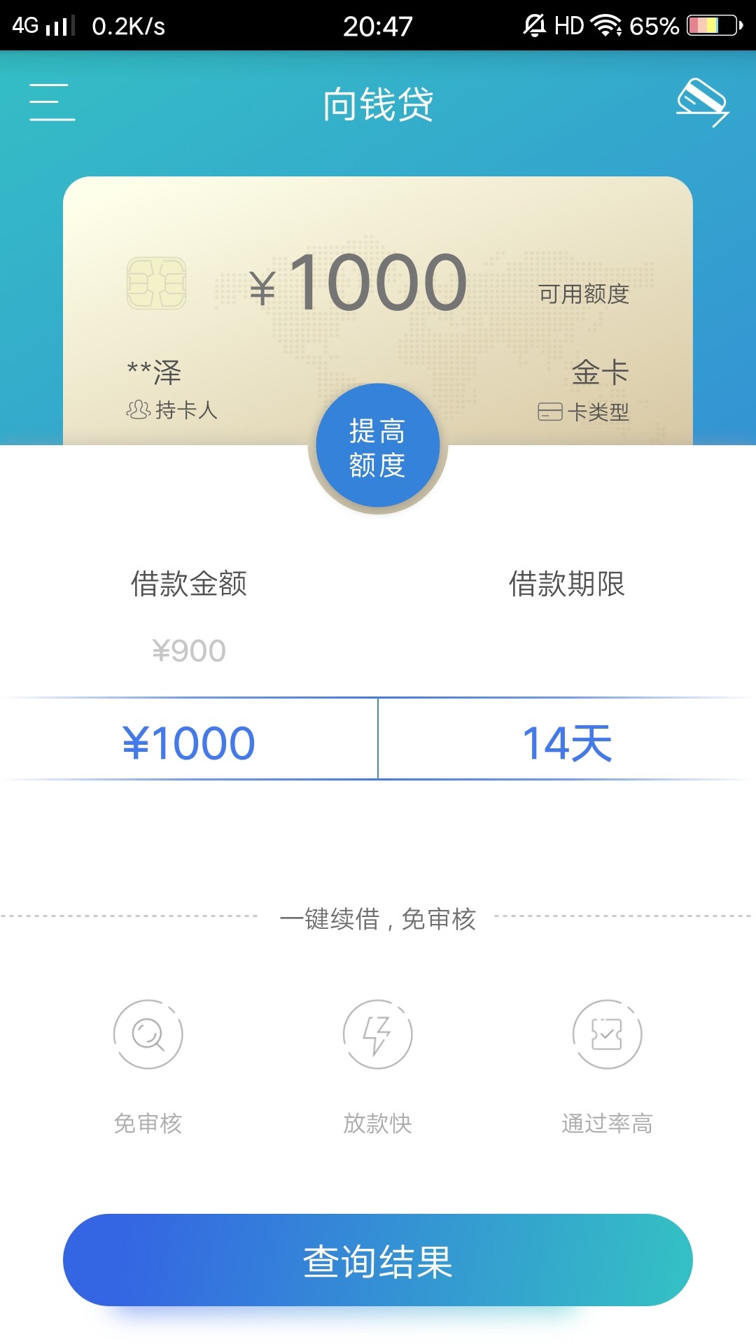 啥意思啊，我啥都没买，这是过了？啥意思啊，我啥都没买，这是过了？哪里买啊21 / 作者:晴天也下雨 / 