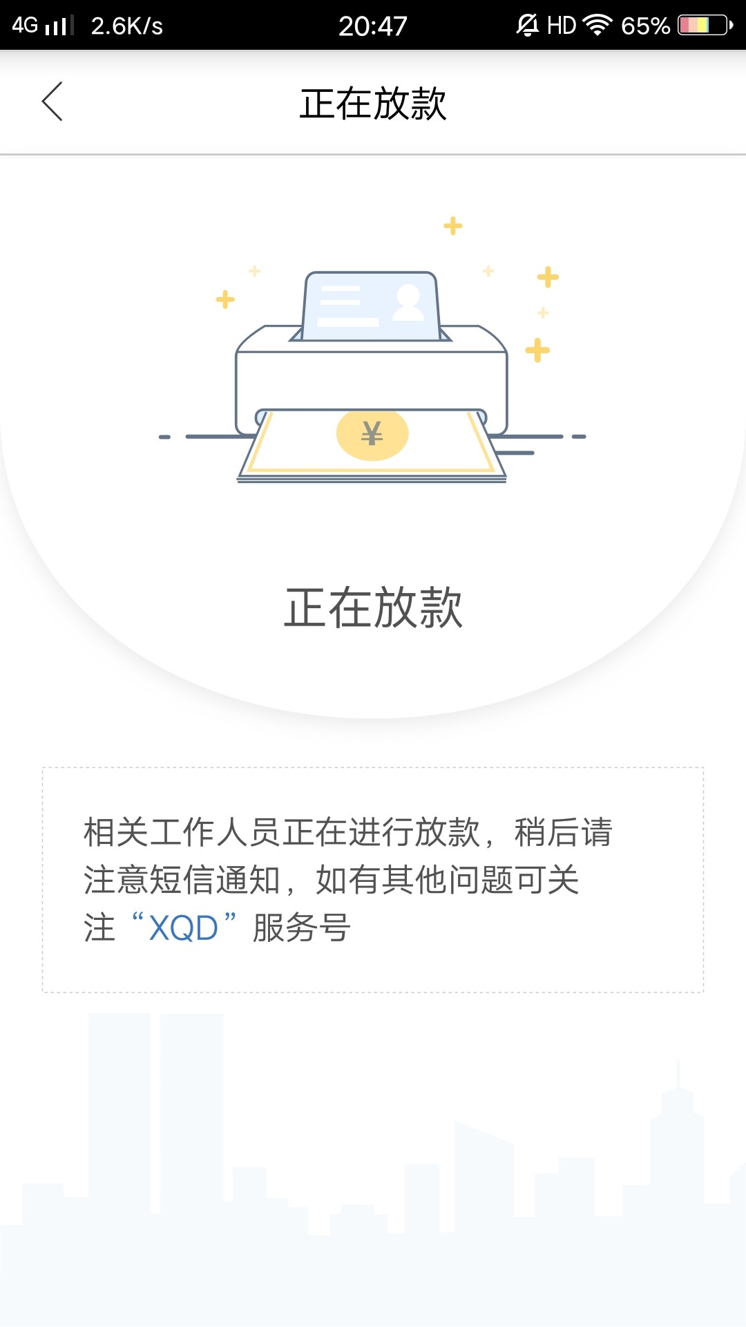 啥意思啊，我啥都没买，这是过了？啥意思啊，我啥都没买，这是过了？哪里买啊30 / 作者:晴天也下雨 / 