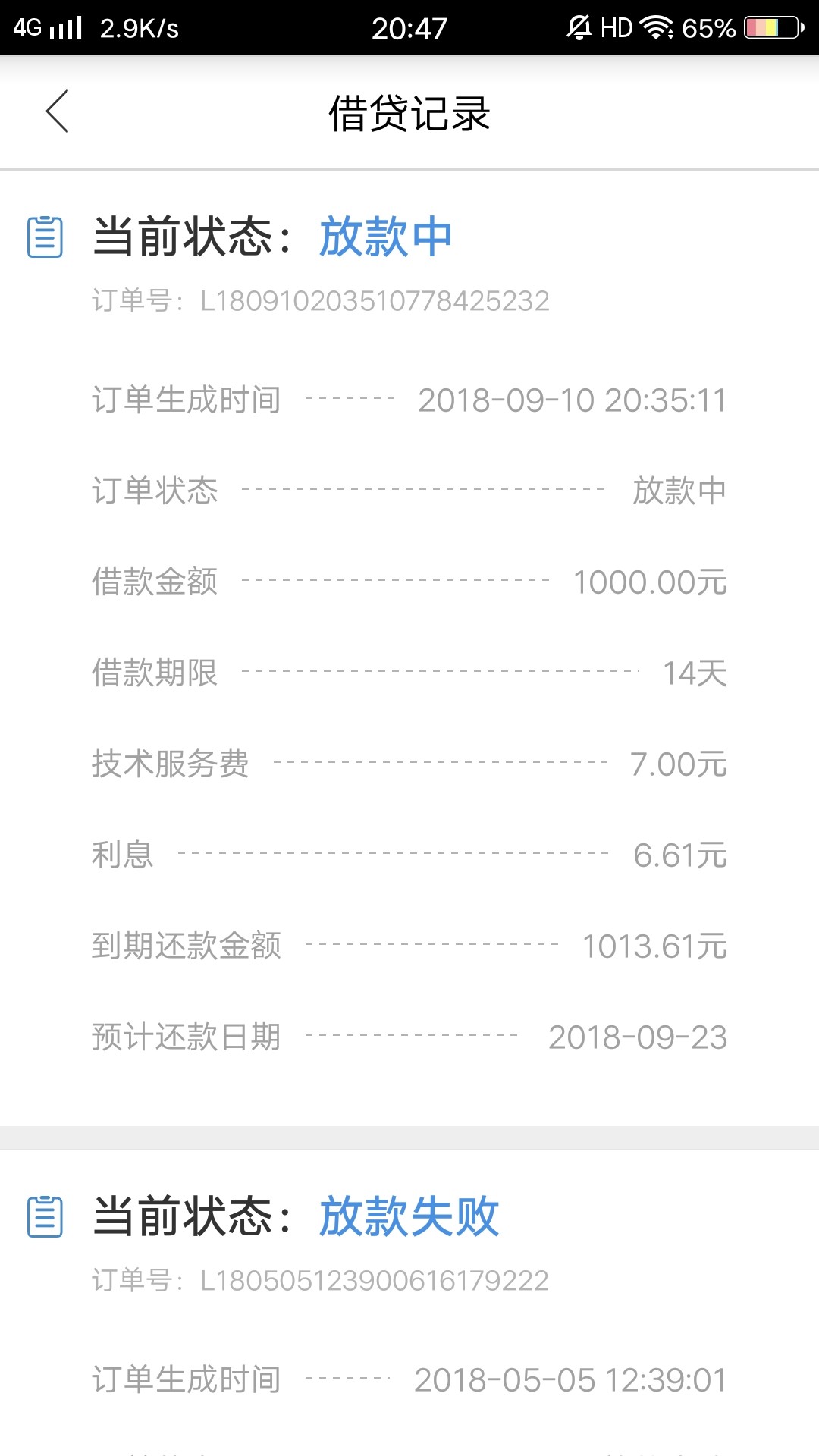 啥意思啊，我啥都没买，这是过了？啥意思啊，我啥都没买，这是过了？哪里买啊18 / 作者:晴天也下雨 / 