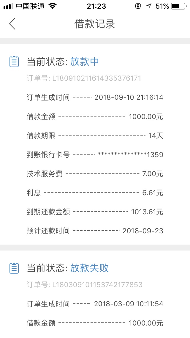啥意思啊，我啥都没买，这是过了？啥意思啊，我啥都没买，这是过了？哪里买啊12 / 作者:1212129527 / 