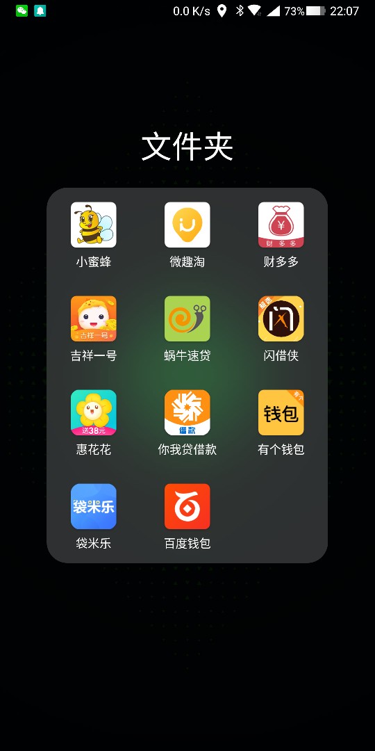正式强制开始正式开始强制，6号开始陆续协商还了好几万，奈何太多，实在还不76 / 作者:fmx5631649 / 