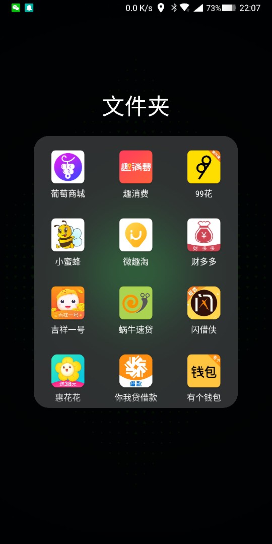 正式强制开始正式开始强制，6号开始陆续协商还了好几万，奈何太多，实在还不13 / 作者:fmx5631649 / 