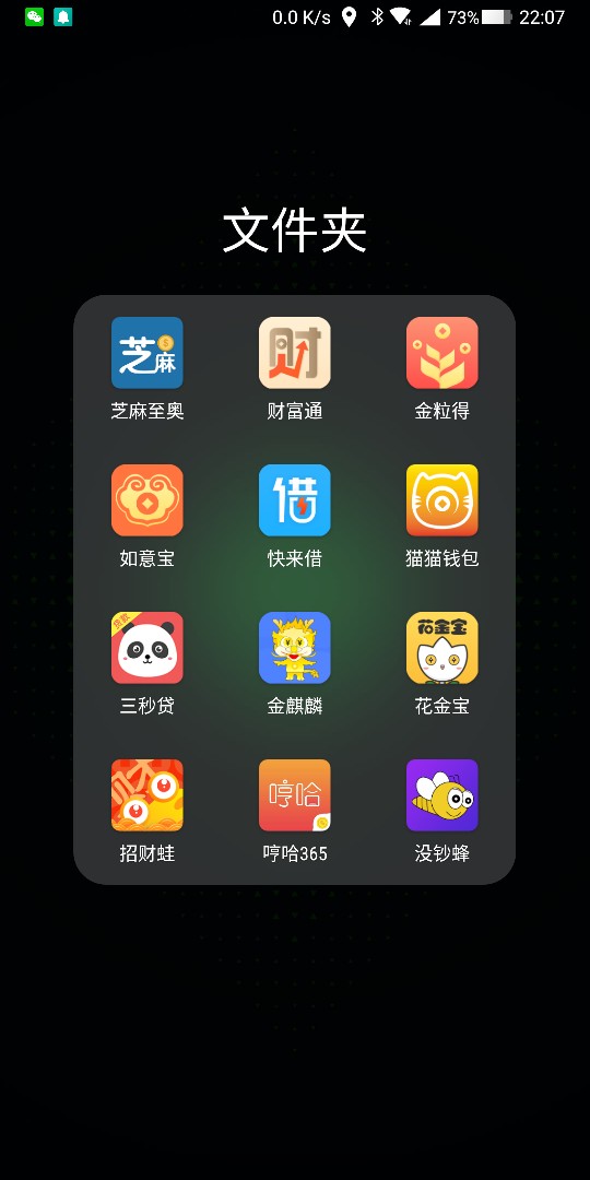 正式强制开始正式开始强制，6号开始陆续协商还了好几万，奈何太多，实在还不16 / 作者:fmx5631649 / 
