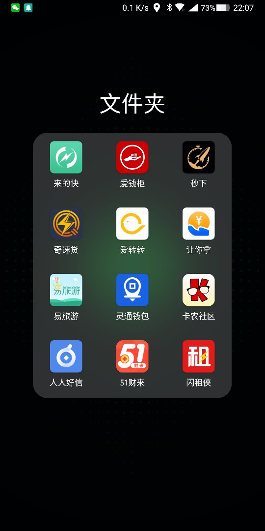 正式强制开始正式开始强制，6号开始陆续协商还了好几万，奈何太多，实在还不97 / 作者:fmx5631649 / 