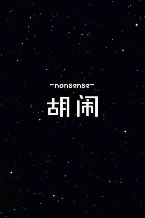 咦？？？刚才那个萝莉什么得网牛系咦？？？刚才那个萝莉什么得网牛系列的，帖62 / 作者:没啥想说的 / 