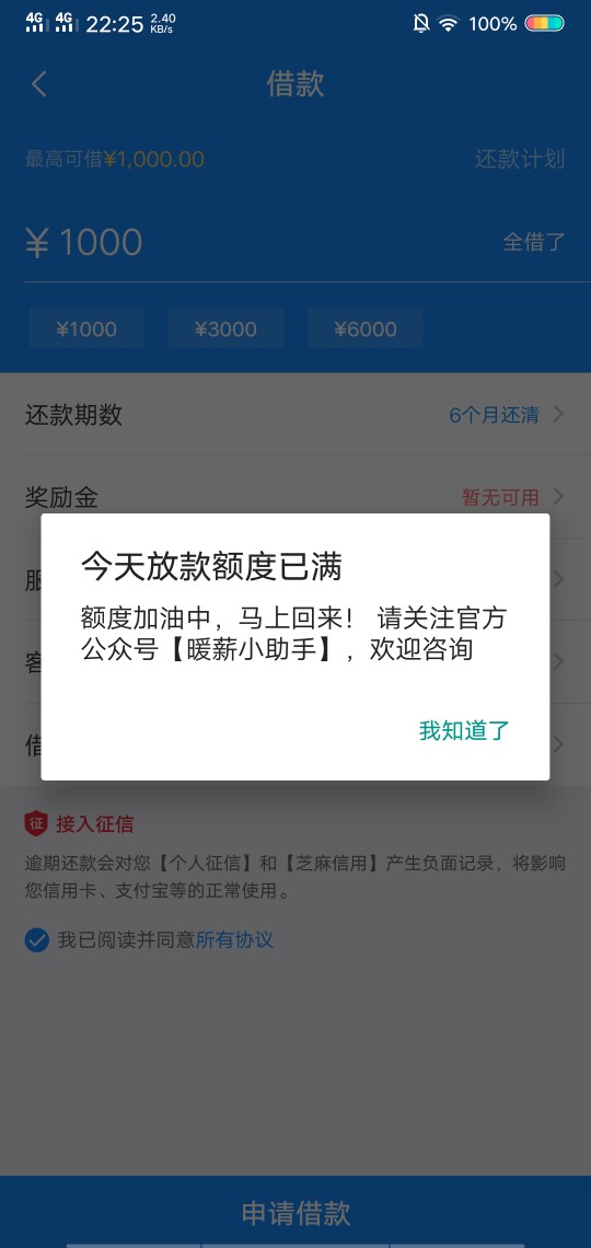 一个口子就这么废了一个口子就这么废了

58 / 作者:仅此一人 / 