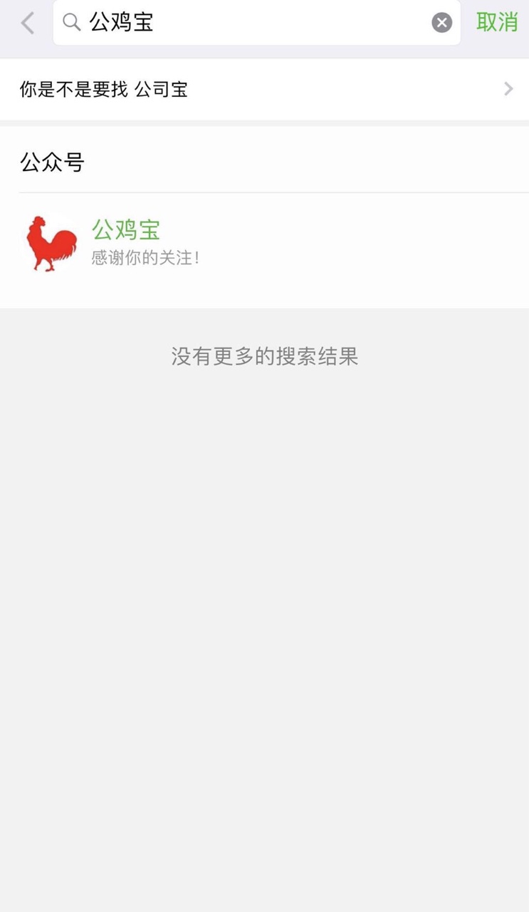 信用白条的催收！！！真良心催收。







84 / 作者:Lz1213 / 