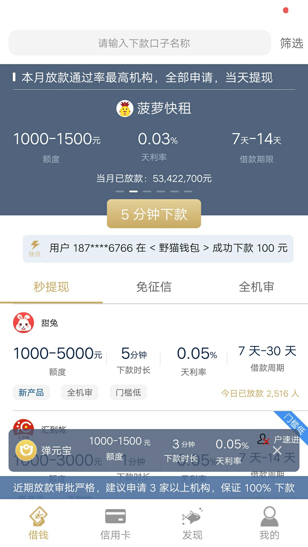 咦？？？刚才那个萝莉什么得网牛系咦？？？刚才那个萝莉什么得网牛系列的，帖10 / 作者:Husb / 