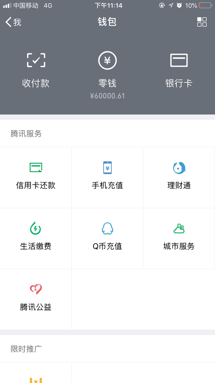 老哥们，坦白上岸了，今天中午发了老哥们，坦白上岸了，今天中午发了微信给我49 / 作者:思思s / 