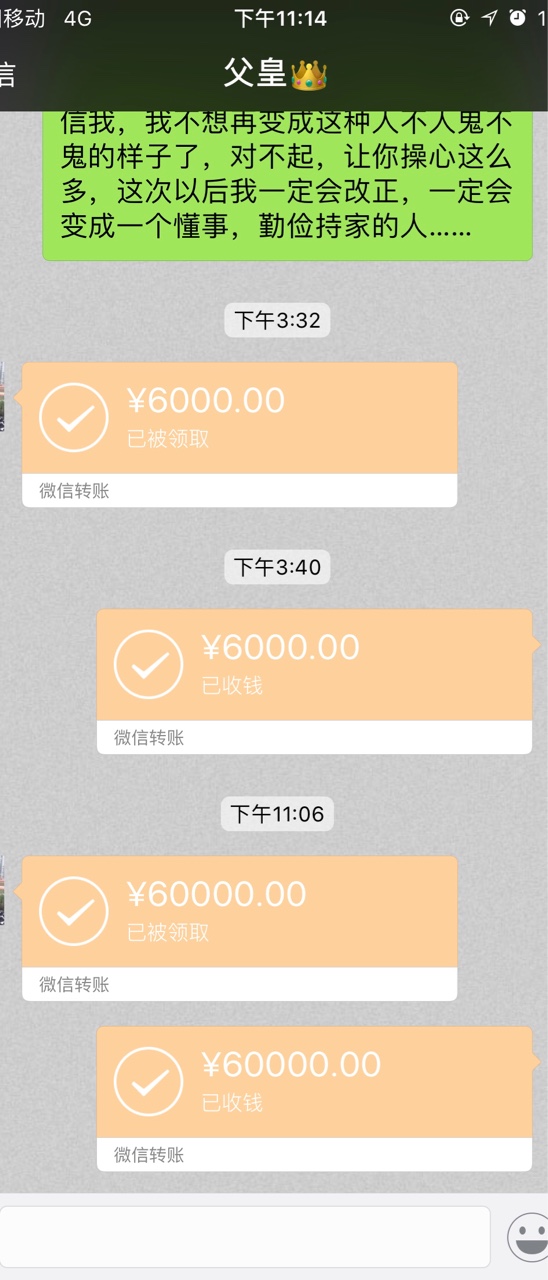 老哥们，坦白上岸了，今天中午发了老哥们，坦白上岸了，今天中午发了微信给我34 / 作者:思思s / 