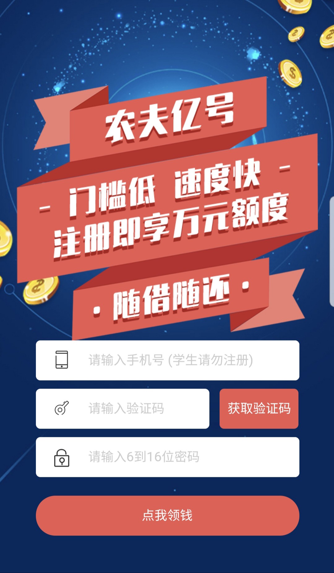 下款了！！！黑口子二个：农夫亿号下款了！！！黑口子二个：农夫亿号和一步口6 / 作者:bobiguo / 