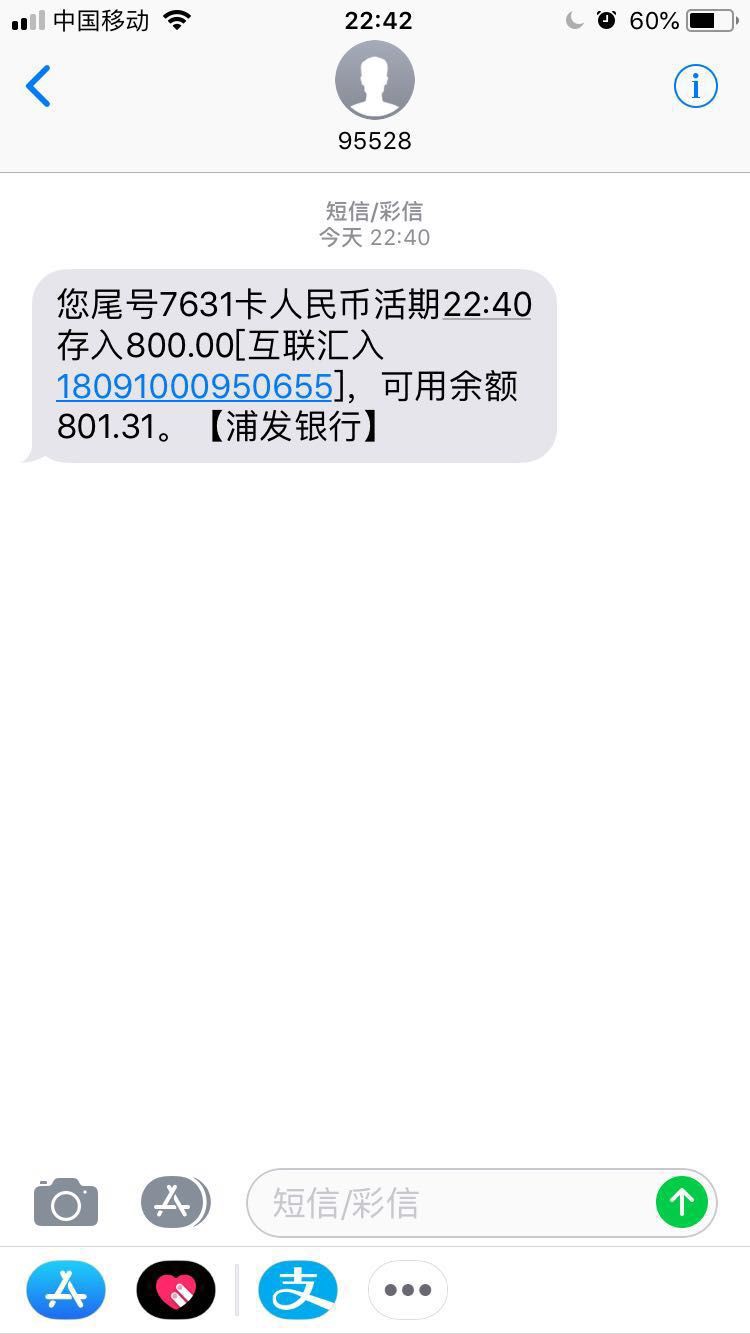 下款了！！！黑口子二个：农夫亿号下款了！！！黑口子二个：农夫亿号和一步口68 / 作者:bobiguo / 