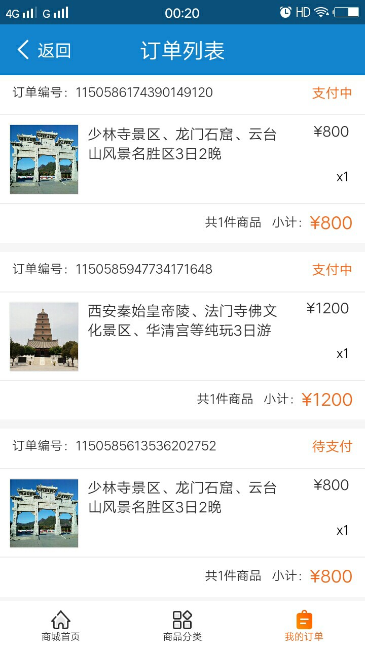 闪电借款，打款中，我在商城里面买闪电借款，打款中，我在商城里面买的旅游卡11 / 作者:一一1 / 