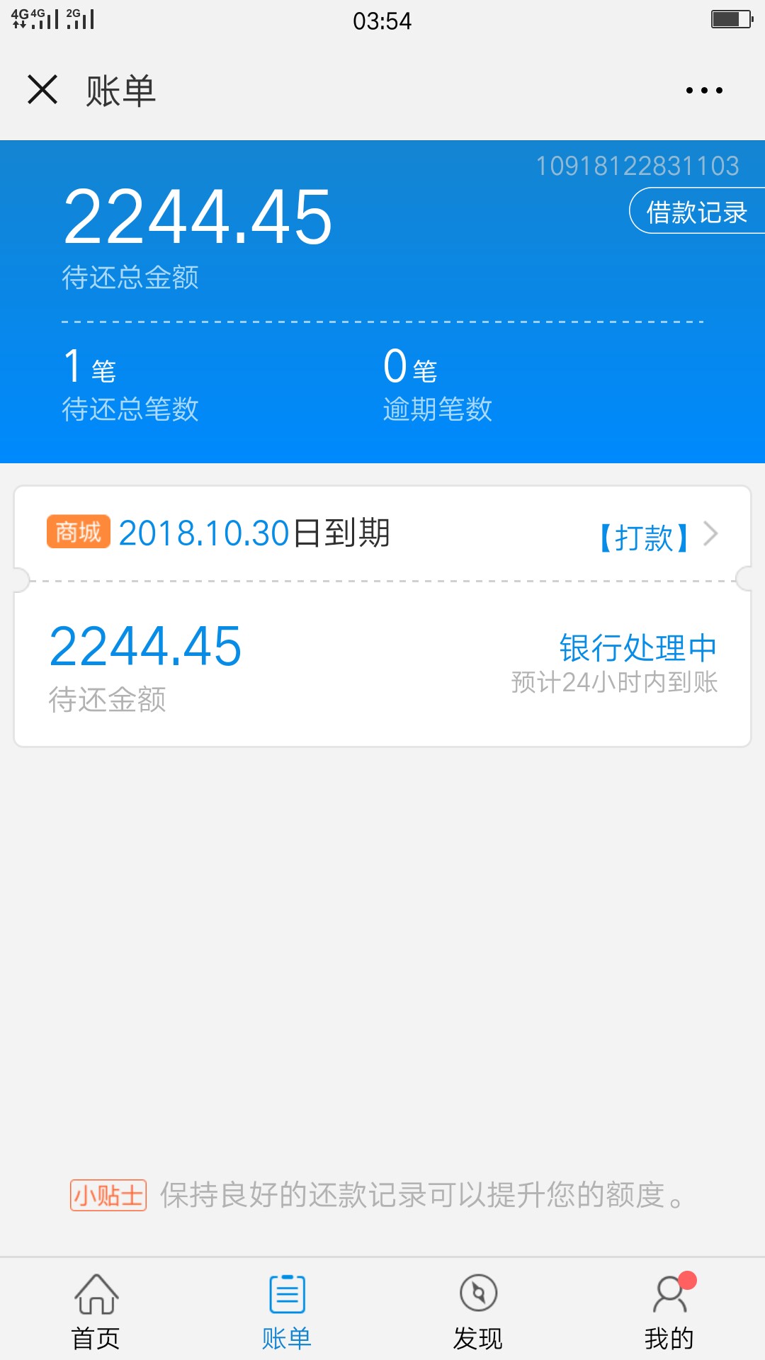 有没有老哥告诉一下，这样稳了么，有没有老哥告诉一下，这样稳了么，闪电借款99 / 作者:天天8888 / 