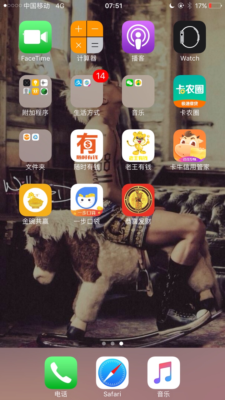 全部审核中，有没有人知道回访电话全部审核中，有没有人知道回访电话是多少

15 / 作者:-半梦半醒 / 