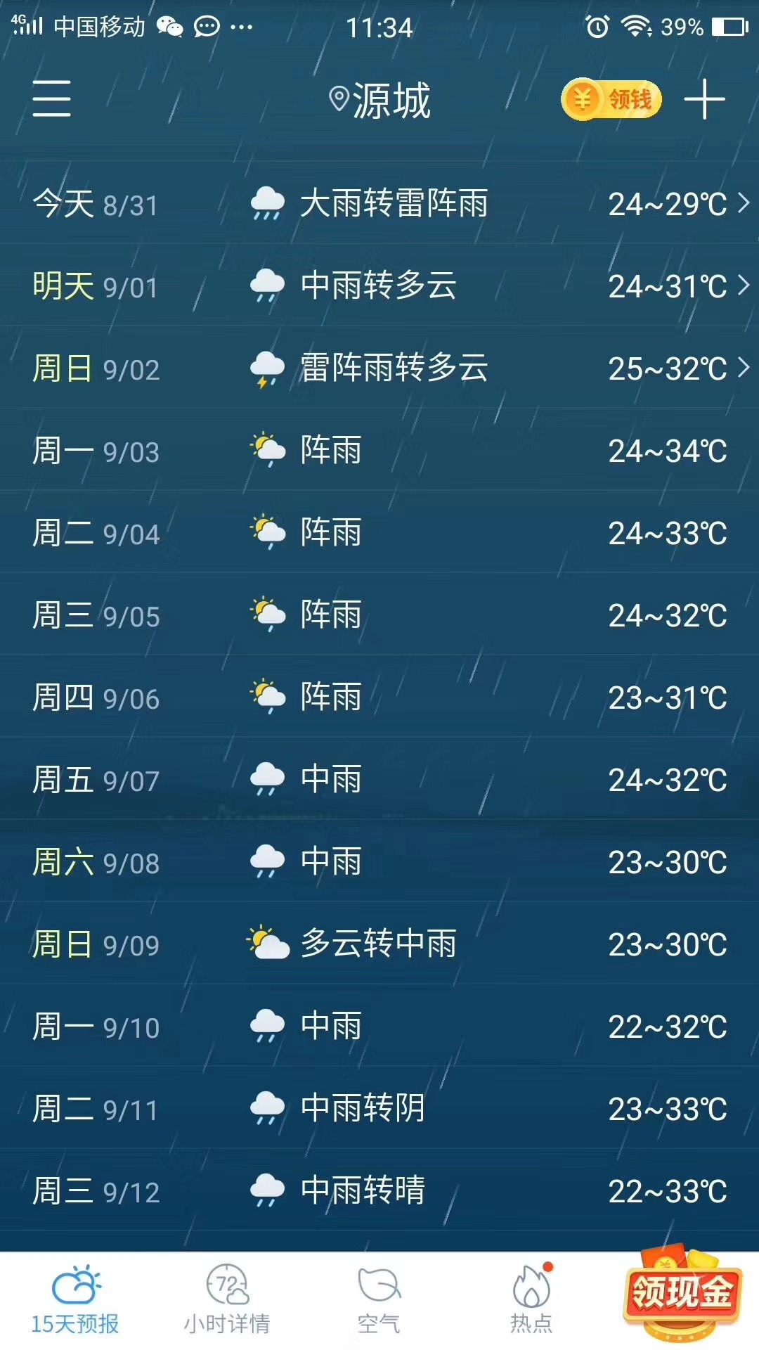 机审口子。中间夹着1-3个有回访机审口子。中间夹着1-3个有回访。基本机器人回24 / 作者:、独语 / 