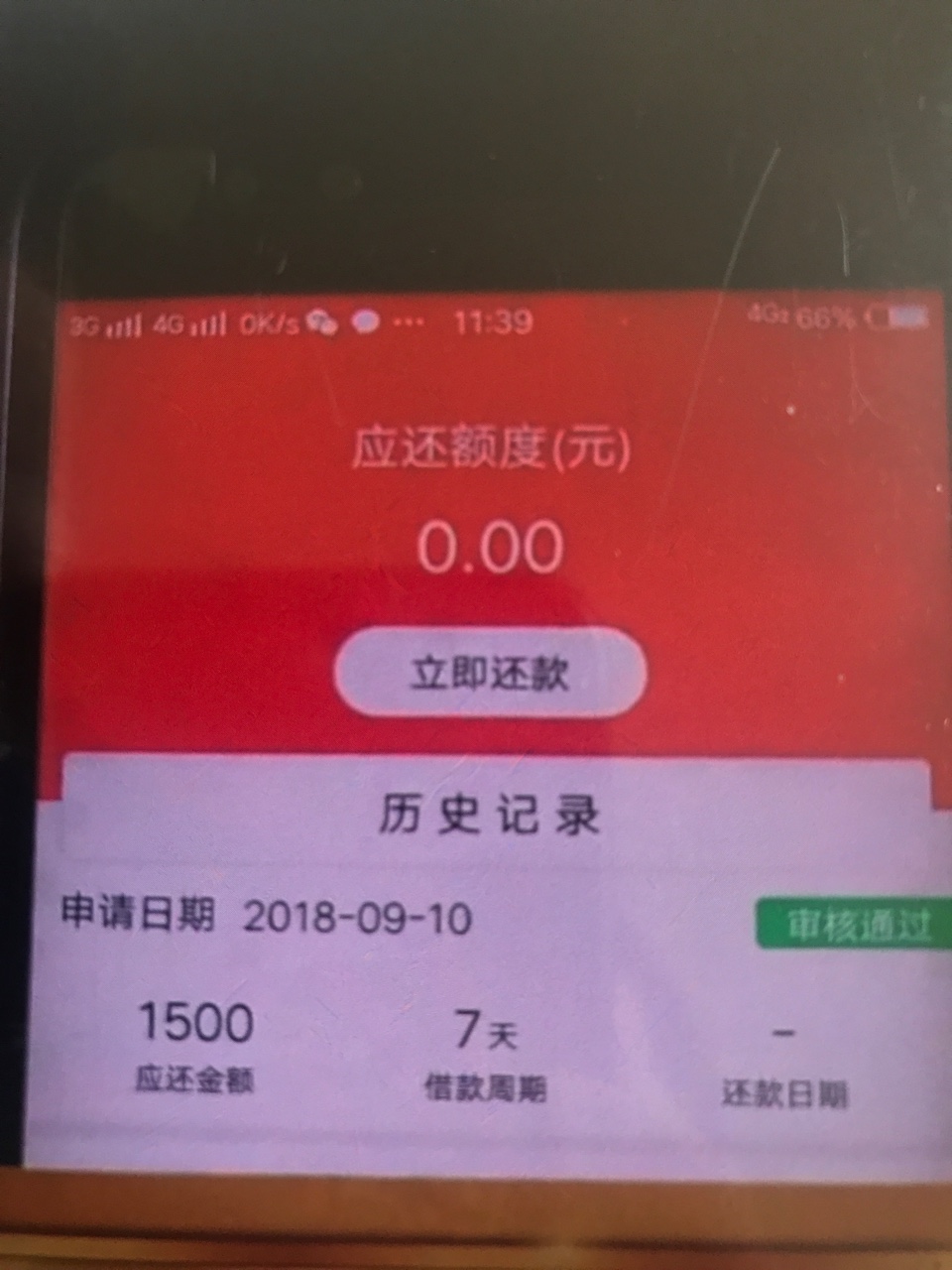 破解中介有老哥知道是什么吗 现在中介热炒




89 / 作者:蓝天⼁ / 