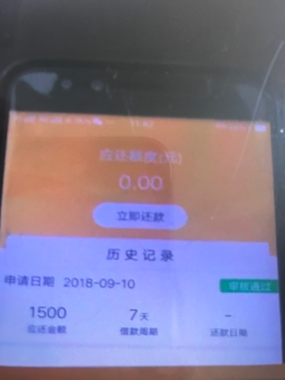 破解中介有老哥知道是什么吗 现在中介热炒




45 / 作者:蓝天⼁ / 