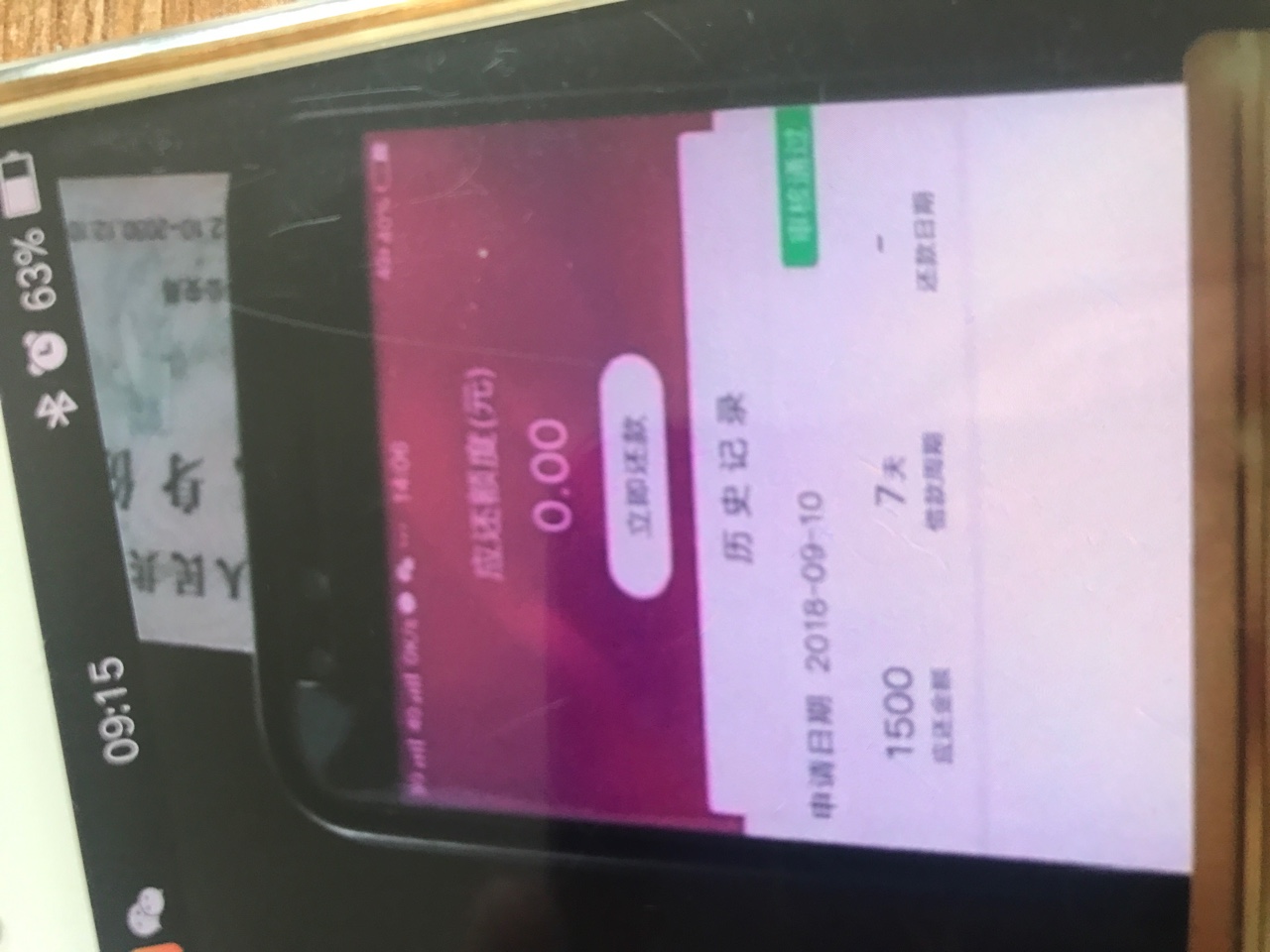 破解中介有老哥知道是什么吗 现在中介热炒




28 / 作者:蓝天⼁ / 