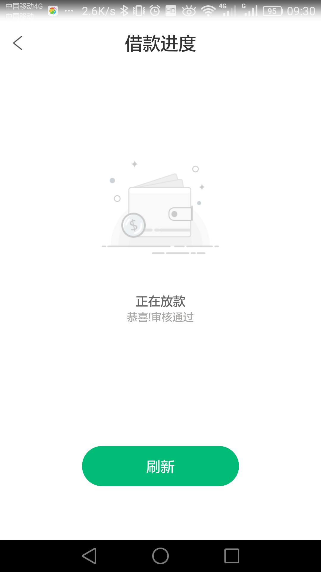 Y小贷开始了如题

92 / 作者:好好干活活 / 