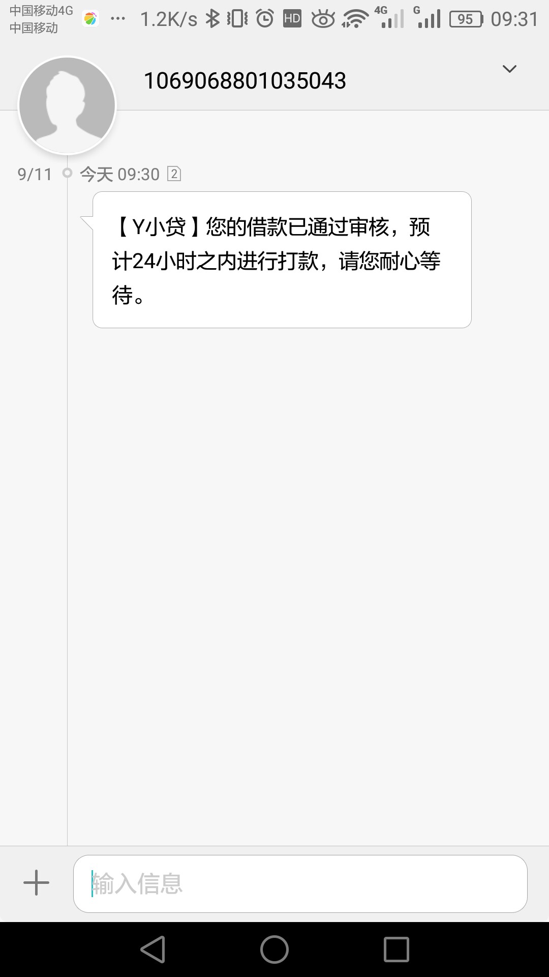Y小贷开始了如题

16 / 作者:好好干活活 / 