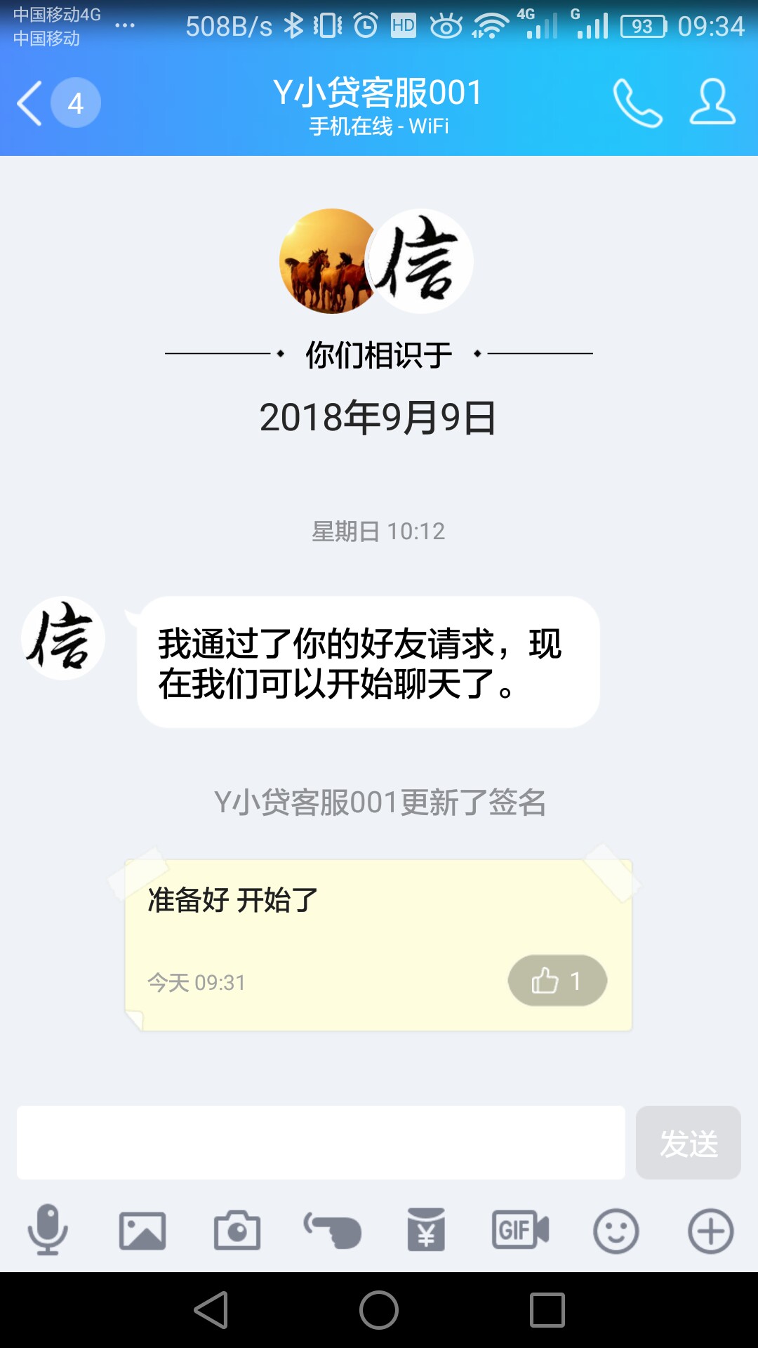 Y小贷开始了如题

44 / 作者:好好干活活 / 